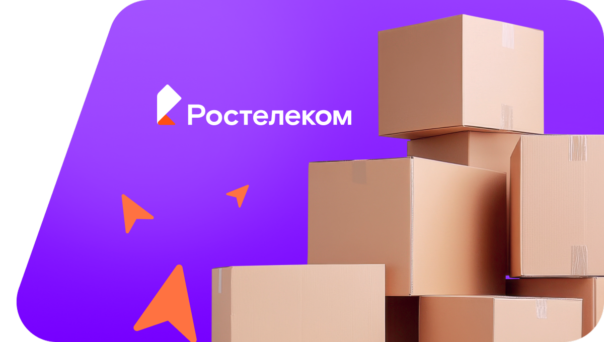 Переезд в новую квартирув&nbsp;СНТ Сосновый Аромат